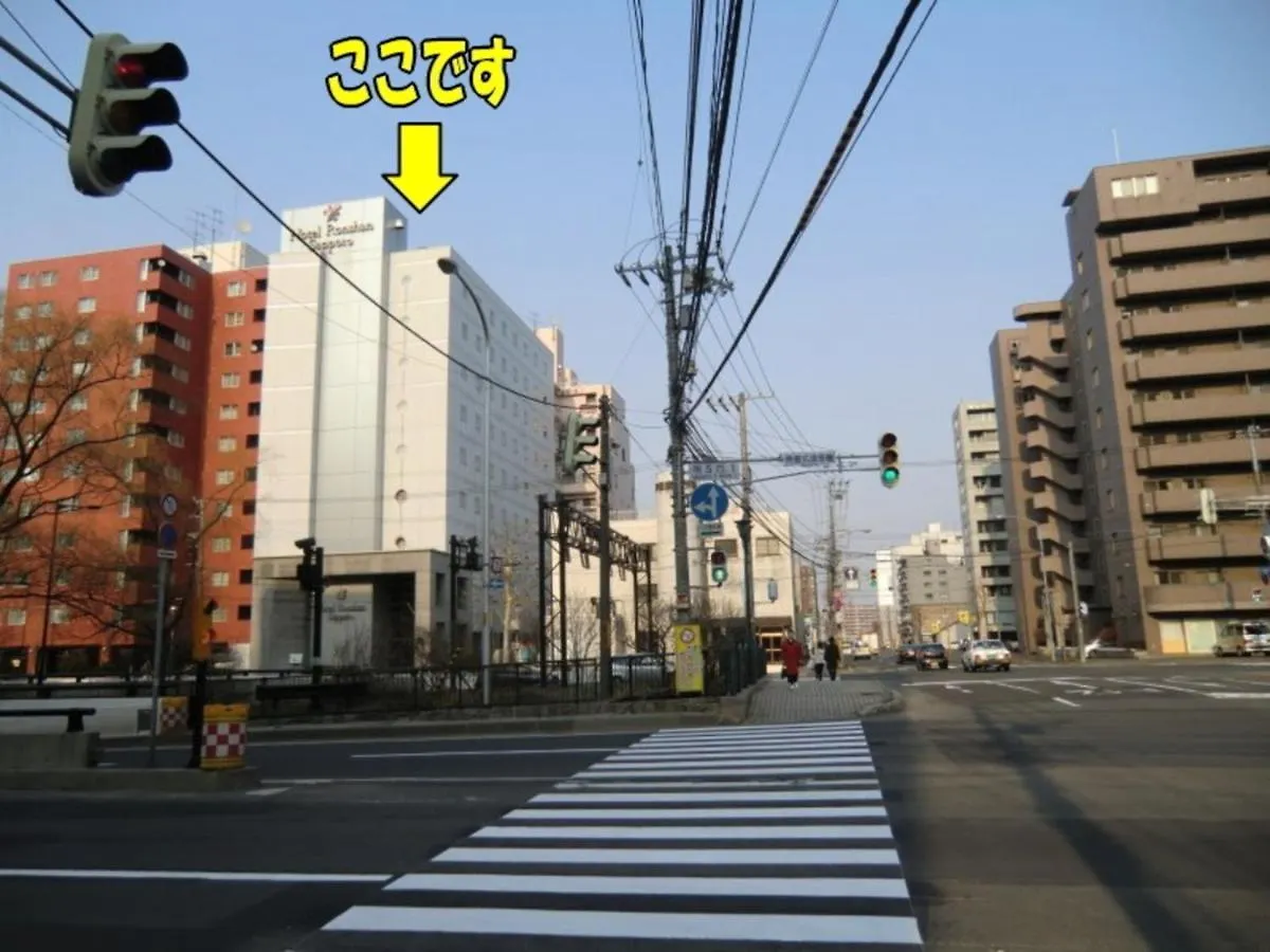 Hotel Ronshan Sapporo - Vacation Stay 64957V
